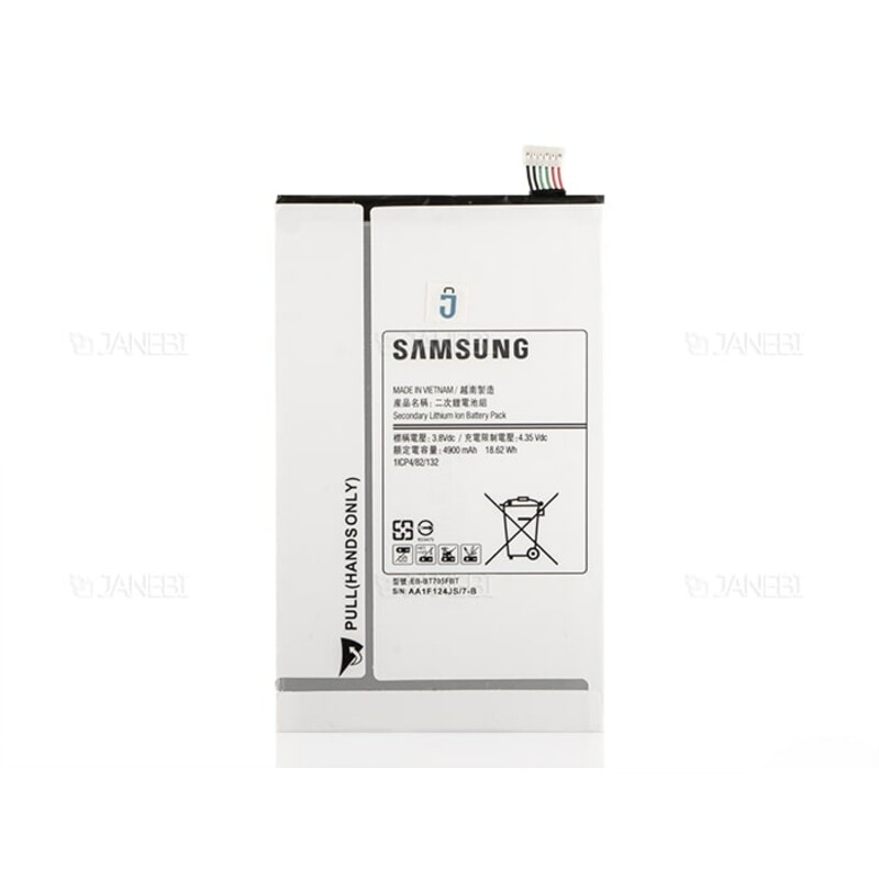 باتری اصلی تبلت سامسونگ Samsung Galaxy Tab S 8.4 T700/T705 Battery
