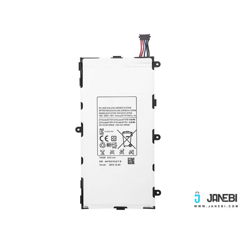 باتری اصلی تبلت سامسونگ Samsung Tablet Galaxy Tab 3 7.0 P3200 Battery