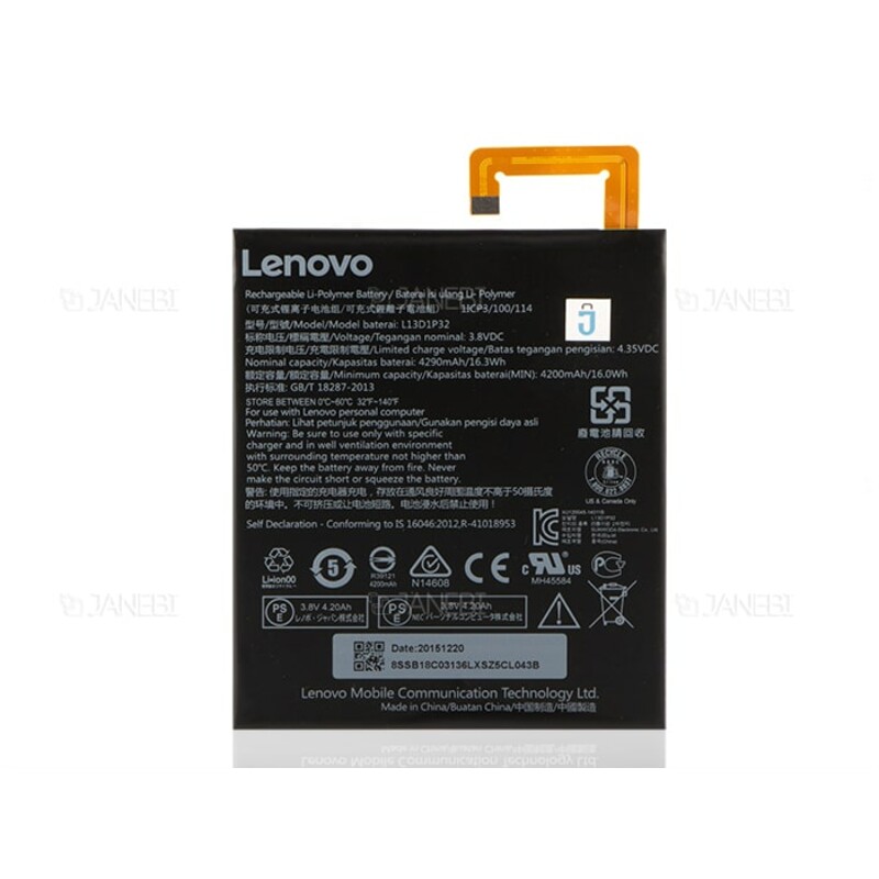 باتری اصلی تبلت لنوو Lenovo Tablet A8-50 A5500 Battery