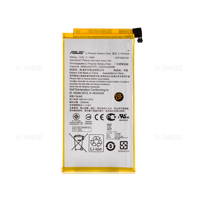 باتری اصلی Asus Zenpad C 7.0 Z710C Battery