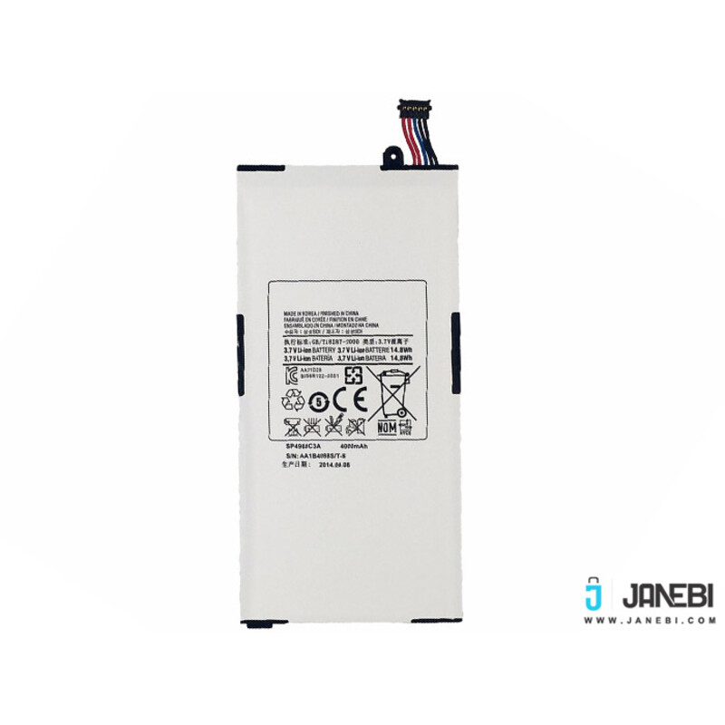 باتری اصلی تبلت سامسونگ Samsung Galaxy Tablet P1000 Battery