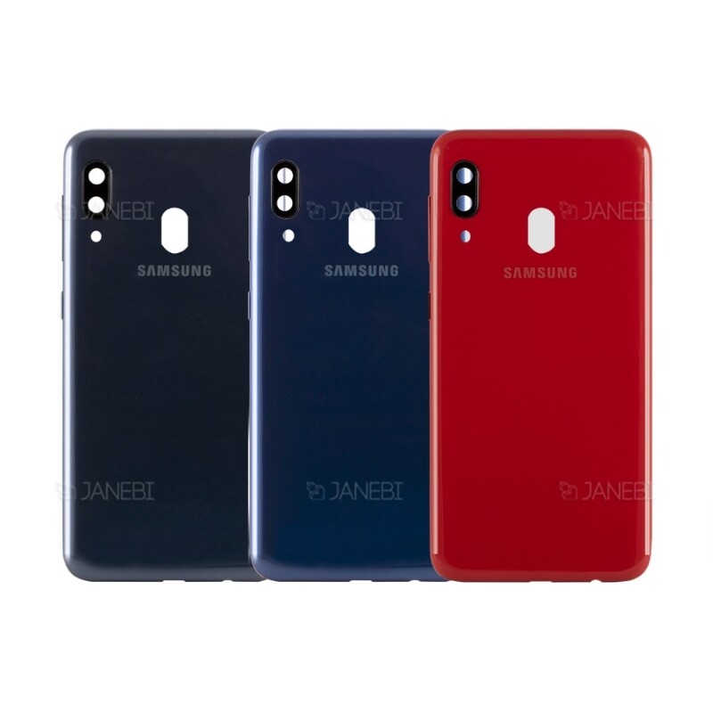 درب پشت Samsung Galaxy M20