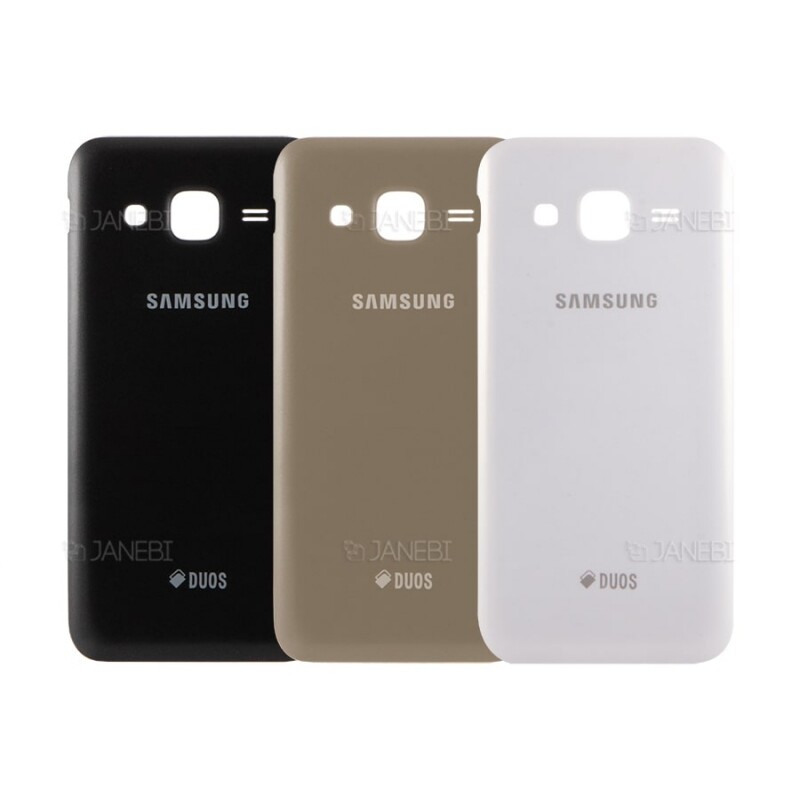 درب پشت Samsung Galaxy J2