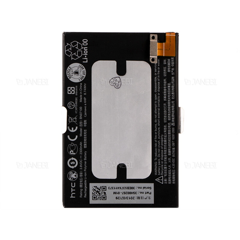 باتری اصلی اچ تی سی وان HTC One M7