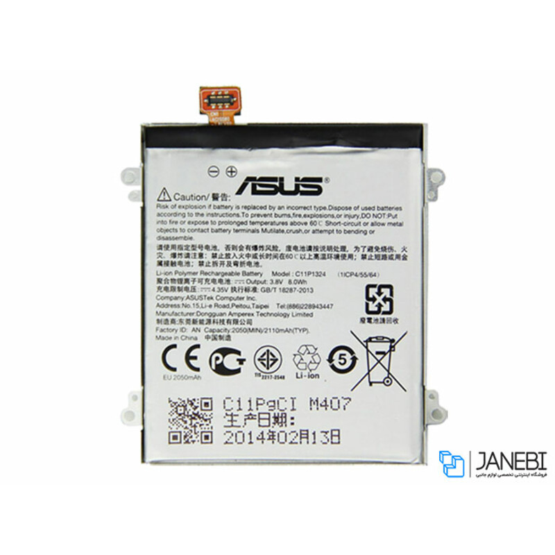 باتری اصلی Asus Zenfone 5 A500CG Battery