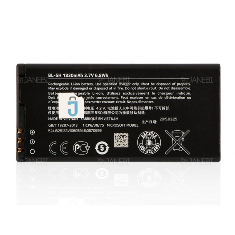 باتری اصلی نوکیا Nokia BL-5H Battery