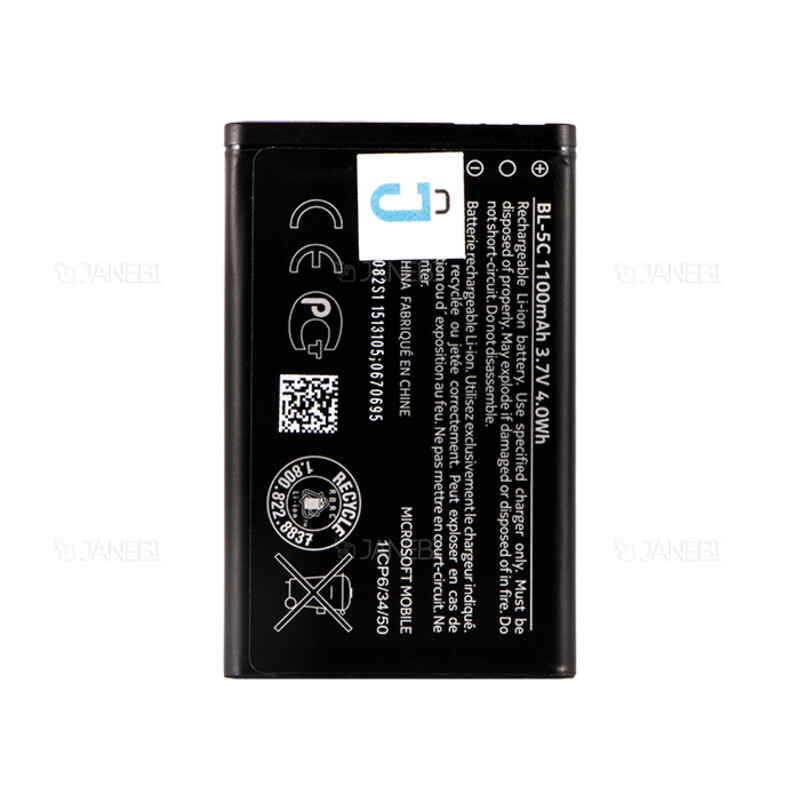 باتری اصلی نوکیا Nokia BL-5C Battery