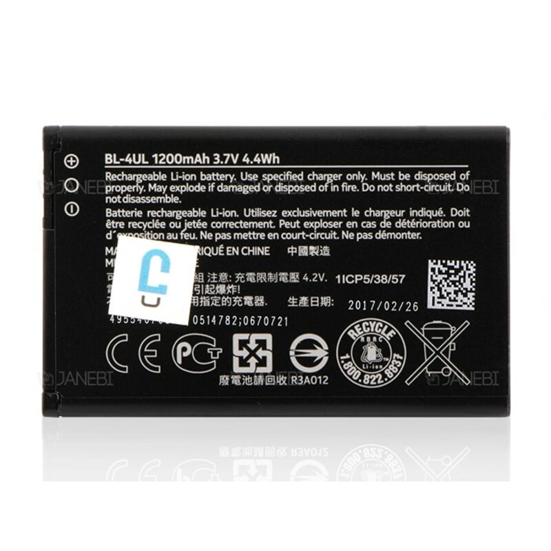 باتری اصلی نوکیا Nokia BL-4UL Battery