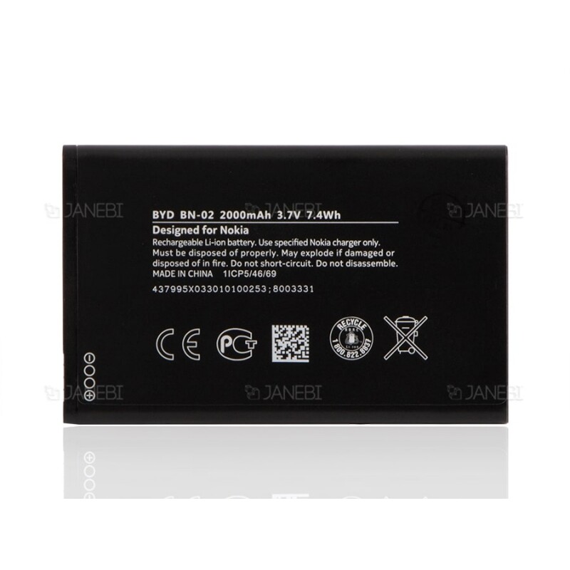 باتری اصلی Nokia XL Battery