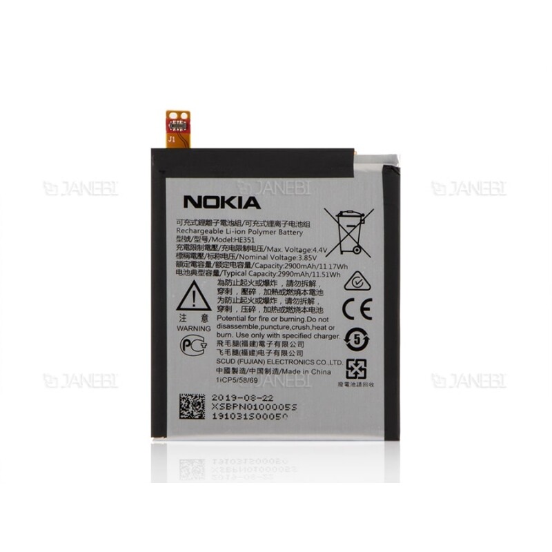 باتری اصلی گوشی نوکیا Nokia 3.1