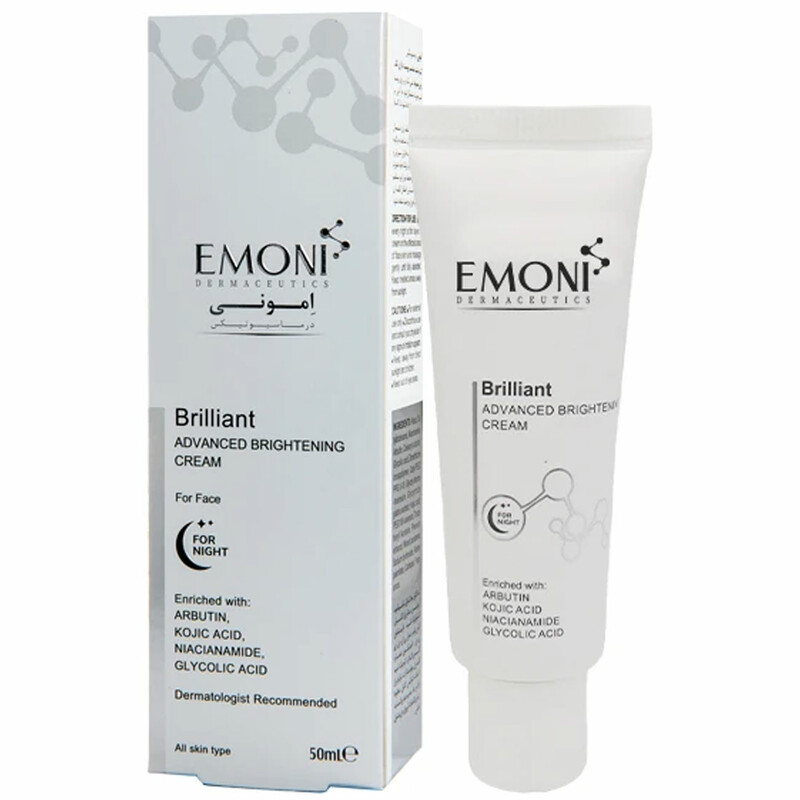 کرم ضد لک شب امونی مدل Brilliant روشن‌کننده قوی با آربوتین مناسب انواع پوست 50ml