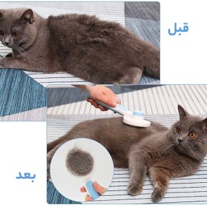 برس حیوانات خانگی یوپین شیائومی Youpin Janes Pet ‌Brush Self-Cleaning comb