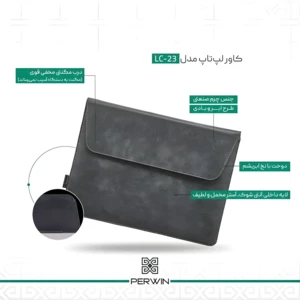 فروش کیف و کاور لپ تاپ 13، 14 و 16 اینچی پروین