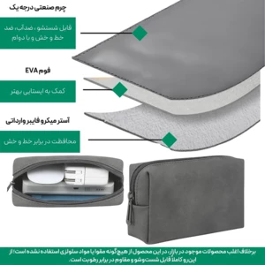 بهترین کیف و کاور لپ تاپ 13، 14 و 16 اینچی پروین