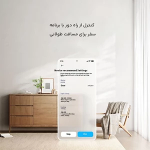خرید آکواریوم هوشمند شیائومی