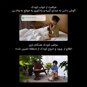 خرید دوربین مدار بسته شیائومی