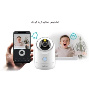 خرید دوربین بی‌سیم 5 مگاپیکسل برایتون