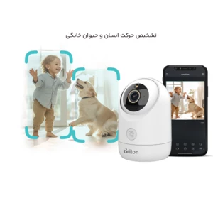 فروش دوربین بی‌سیم 5 مگاپیکسل برایتون