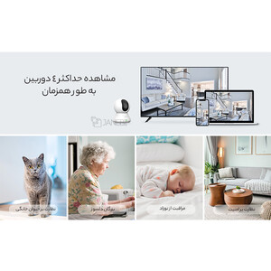 فروش دوربین نظارتی هوشمند 2K بلورمز  Blurams Dome Lite 2 Indoor Cam 2K-A31