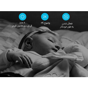 خرید دوربین نظارتی هوشمند 2K بلورمز  Blurams Dome Lite 2 Indoor Cam 2K-A31