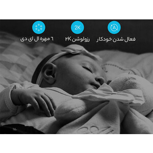 فروش دوربین هوشمند بی‌‌سیم 2K بلورمز مدل Blurams Home Pro A10C