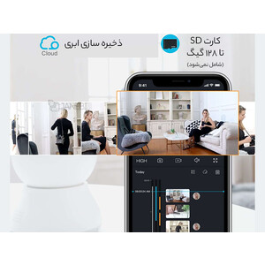 فروش دوربین هوشمند بی‌‌سیم 2K بلورمز مدل Blurams Home Pro A10C