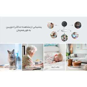 کیفیت دوربین هوشمند بی‌‌سیم 2K بلورمز مدل Blurams Home Pro A10C