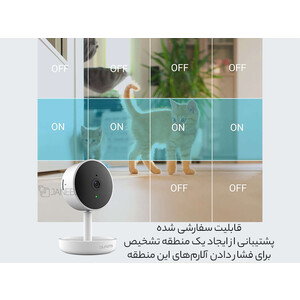 بهترین دوربین هوشمند بی‌‌سیم 2K بلورمز مدل Blurams Home Pro A10C