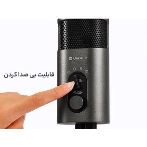میکروفون کنفرانس شیائومی Xiaomi Yuemi YMMKF006 USB live game anchor conference microphone