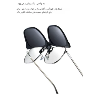 قیمت عینک آفتابی پلاریزه میجیا شیائومی
