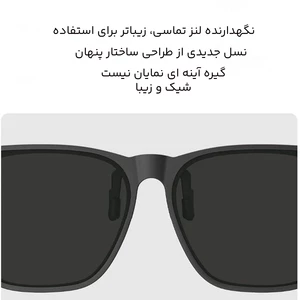 خرید عینک آفتابی پلاریزه میجیا شیائومی