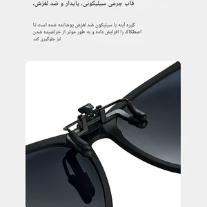 فروش عینک آفتابی پلاریزه میجیا شیائومی