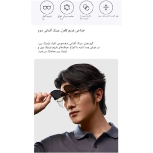 قیمت عینک آفتابی پلاریزه میجیا شیائومی