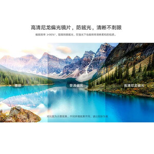عینک آفتابی پلاریزه ضد اشعه ماوراء بنفش شیائومی Xiaomi Mijia MSG07GL anti-UV polarized sunglasses