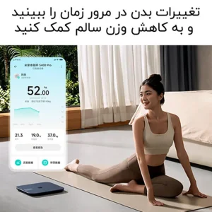 ترازو هوشمند شیائومی Xiaomi Mijia مدل S400 Pro ظرفیت 150 کیلوگرم
