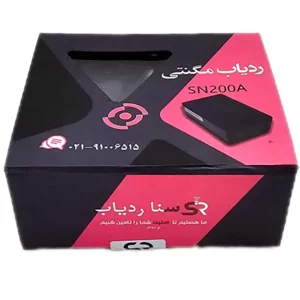 ردیاب مگنتی خودرو و موتورسیکلت سنا Sana مدل SN200A