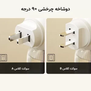 حشره کش برقی پریزی و چراغ خواب کوالیتل Qualitell P2 zsm242117 با مایع مخصوص