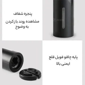 درب باز کن برقی بطری شیائومی Xiaomi Circle Joy CJ-EKPQ05
