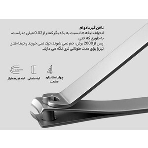 ست 5 عددی مانیکور و ناخن گیر شیائومی Xiaomi Mijia MJZJD002QW Manicure Set Nail Clipper Five Piece