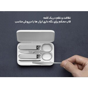 ست 5 عددی مانیکور و ناخن گیر شیائومی Xiaomi Mijia MJZJD002QW Manicure Set Nail Clipper Five Piece