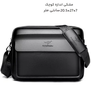 کیف دوشی مردانه مدل HJ0471 ضدآب