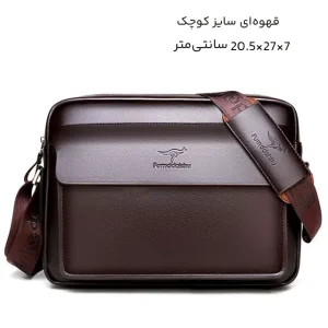 کیف دوشی مردانه مدل HJ0471 ضدآب