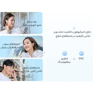 هندزفری بلوتوث کیو سی وای شیائومی Xiaomi QCY T20 AilyPods Wireless Earphones