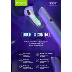 هندزفری بی سیم باوین BAVIN wireless Earphone BAVIN17