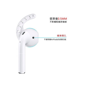 خرید نگهدارنده داخل گوش ایرپاد آها استایل AHAstyle PT14 Silicone Ear Hook in for Apple AirPods