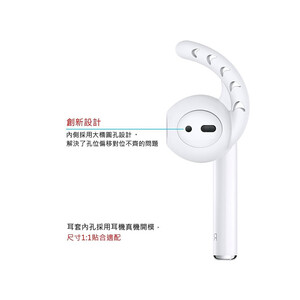 قیمت نگهدارنده داخل گوش ایرپاد آها استایل AHAstyle PT14 Silicone Ear Hook in for Apple AirPods