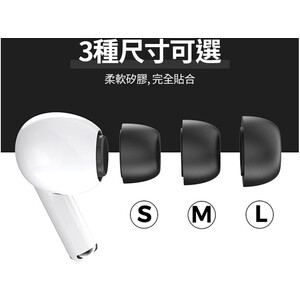 قیمت تو گوشی اپل  آیرپاد پرو آها استایل AhaStyle WG28 Replacement Headphones Ear Caps Earmuffs for AirPods Pro