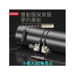 هندزفری سیمی با جک 3.5 میلی‌متری لنوو Lenovo XS13 Wired Earphone3.5mm