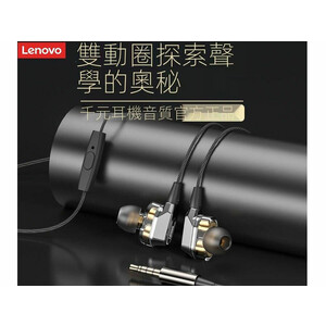 هندزفری سیمی با جک 3.5 میلی‌متری لنوو Lenovo XS13 Wired Earphone3.5mm