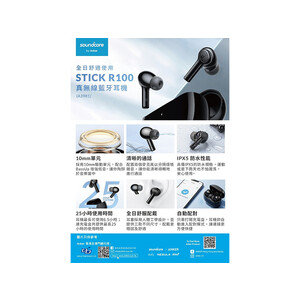 کیفیت هندزفری بلوتوث انکر ANKER Soundcore R100 True Wireless Earbuds A3981H21